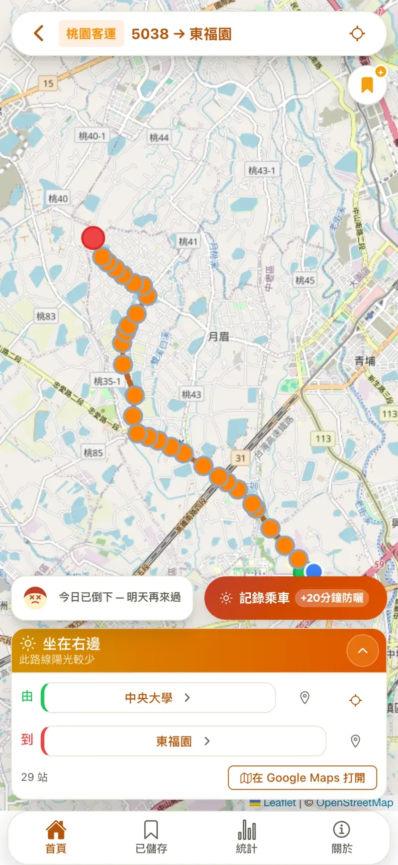 Route map tracking a Taoyuan Bus 5038 trip with stop-by-stop sun exposure, shaded-side callout and live ETA